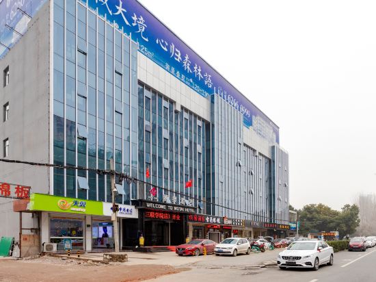 Motai Hotel - last minute hotel in Hefei