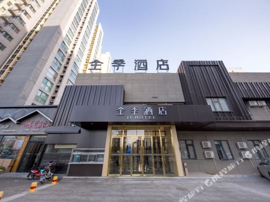Ji Hotel - last minute hotel in Haikou