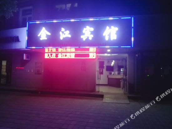 Jinjiang Hotel - carbon neutral hotel in Ningbo