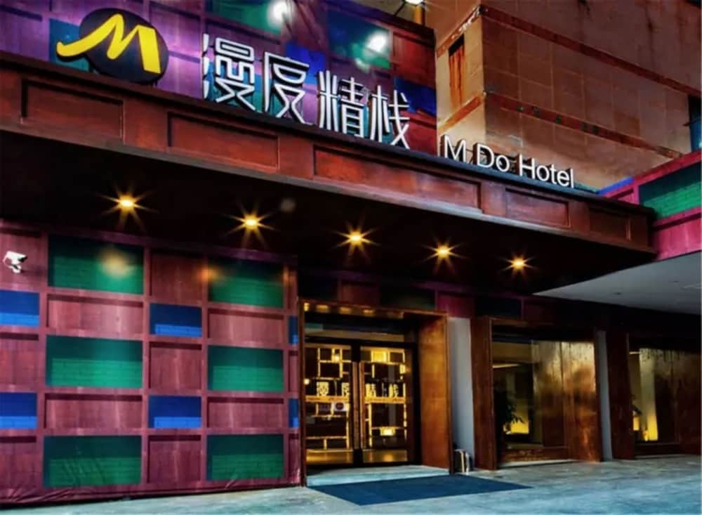 M Do Hotel — hotel in Weifang