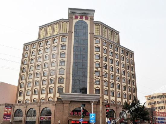 Izunco Inn - last minute hotel in Qingdao