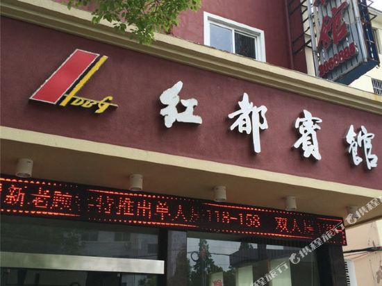 Hongdu Hotel - last minute hotel in Zhoushan