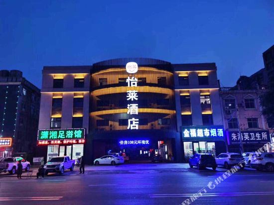 Yilai Hotel — hotel in Zunhua