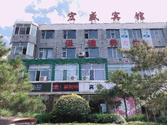 Hongsheng Hotel — hotel in Shuozhou