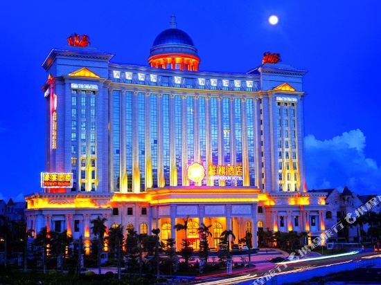 Auspicious Hotel in Zhuhai, People's Republic of China