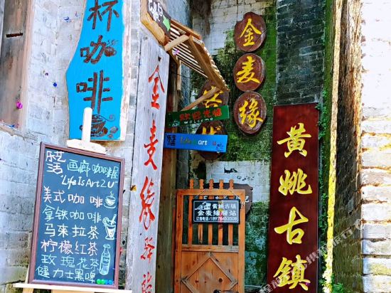 Jin Mai Yuan Hotel in Zhaoping, People's Republic of China