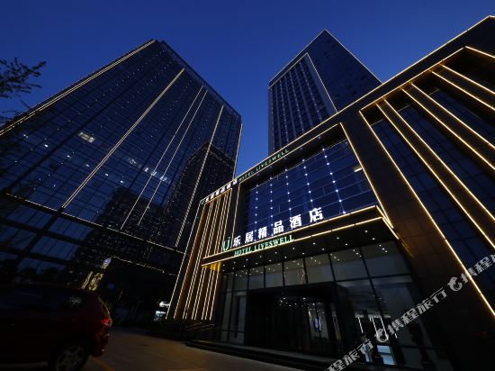 Leju Boutique Hotel - last minute hotel in Linyi