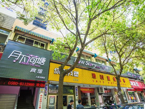 Yuexia hetang hotel - last minute hotel in Zhoushan