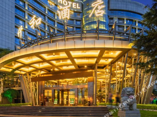 Shengshi Qianhe Hotel Kunming in Kunming, People's Republic of China