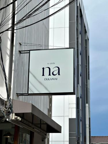 Na Ekkamai Residence