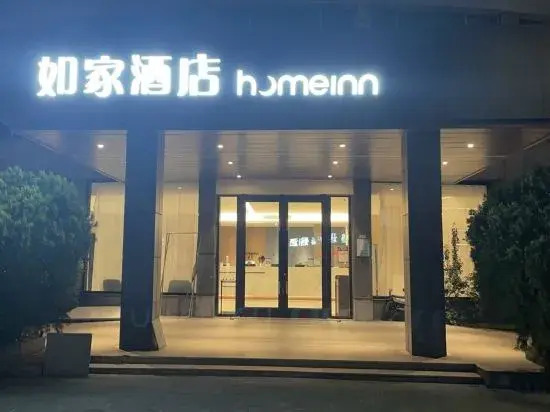 Motel 168 Jiashan Railway Station West Jiefang Road Branch - carbon neutral hotel in Jiashan