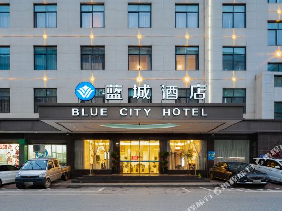 Blue City Hotel in Yiwu, People's Republic of China