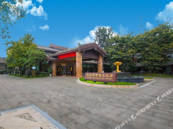 Caston Huanglong Hotel — 4-Star Luxury Hotel in Chengdu, People's Republic of China