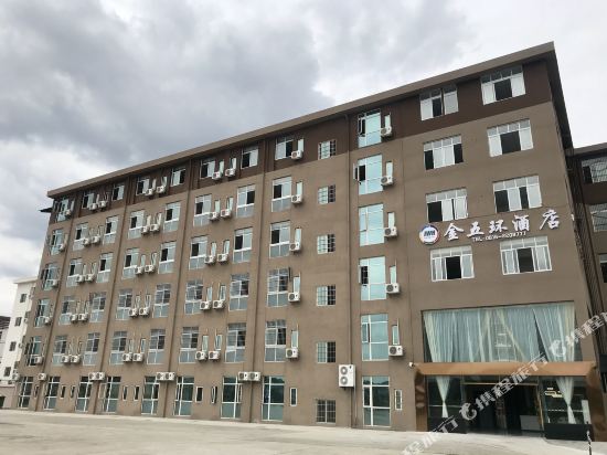 Golden Five Ring Hotel - last minute hotel in Mianyang