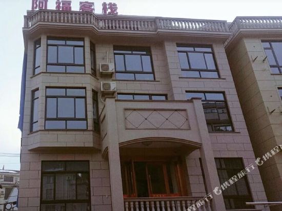 Xiangshan afu Inn - last minute hotel in Menghai