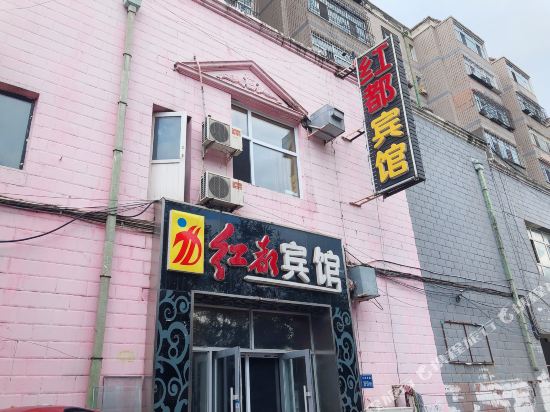 Daqing hongdu hotel - carbon neutral hotel in Daqing