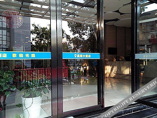 Changsha Wonder Hotel - last minute hotel in Changsha