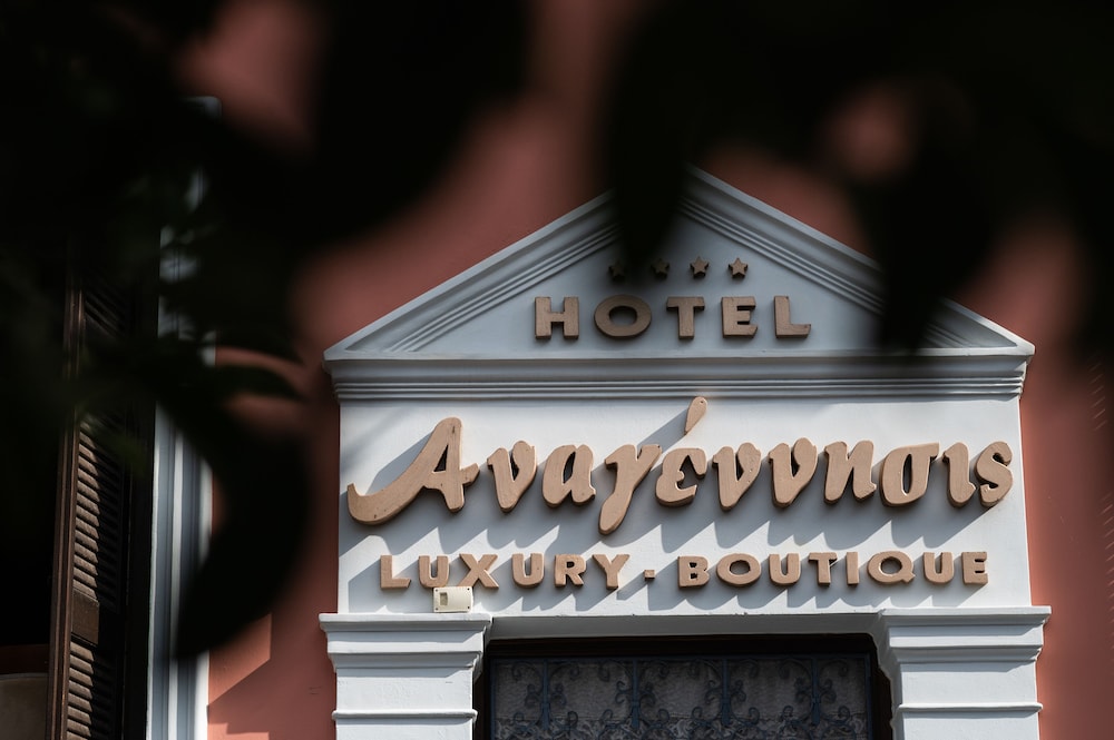 Anagennisis Hotel in Pyrgos, Greece