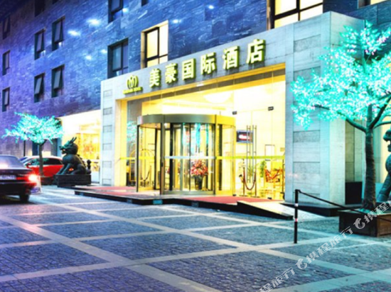 Mehood Hotel — 4-Star Luxury Hotel in Suzhou, People's Republic of China