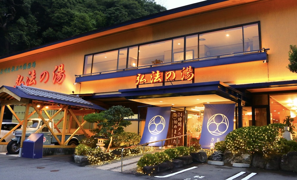 Koubounoyu Nagaoka in Shizuoka, Japan