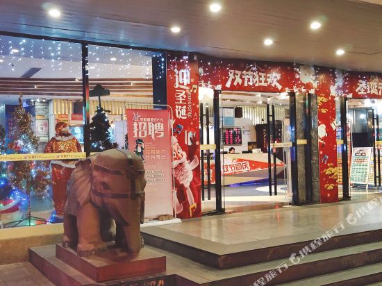 Huaqiao Mansion — hotel in Chaozhou