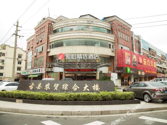 Jun Hotels - carbon neutral hotel in Liyang