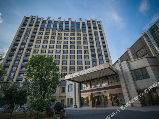 Meilinge Business Hotel in Jinhua, People's Republic of China