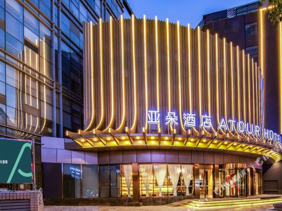 Atour Hotel Kunming International Trade Center in Kunming, People's Republic of China