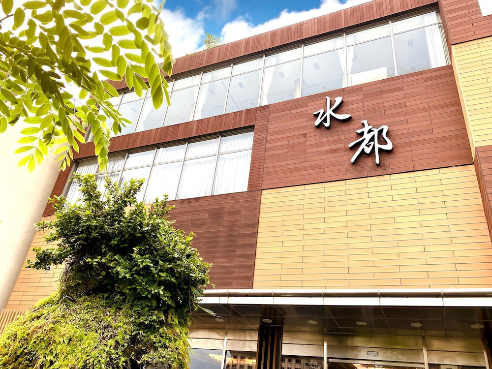 Spa Spring Hotel - last minute hotel in Taipei