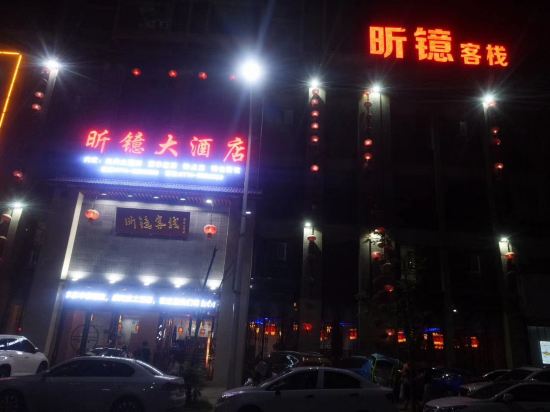 Xinyin Inn in Daye, People's Republic of China