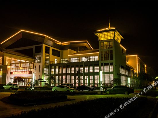 Huiyuan International Hotel in Jingyang, People's Republic of China