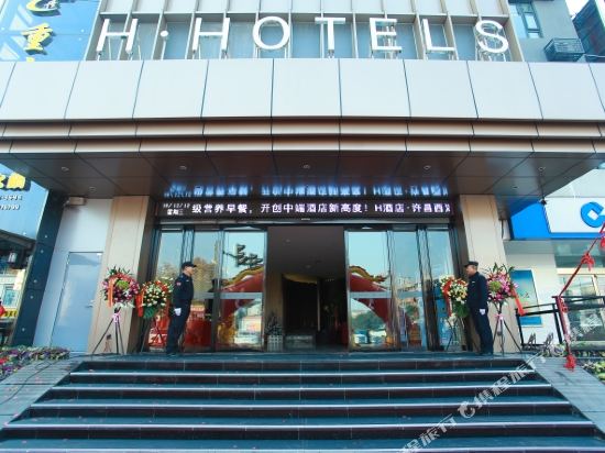 H Hotel - carbon neutral hotel in Xuchang