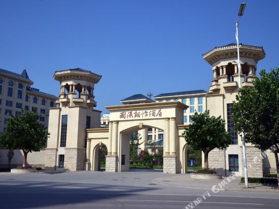 Guoyuan Langyi Hotel in Shijiazhuang, People's Republic of China