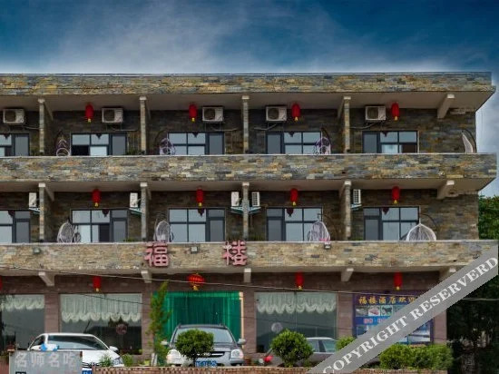 Yuntaishan Fulou Hotel - last minute hotel in Jiaozuo