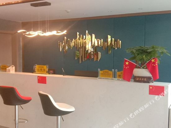 Xianfeng Kailai boutique Theme Hotel — hotel in Xianfeng