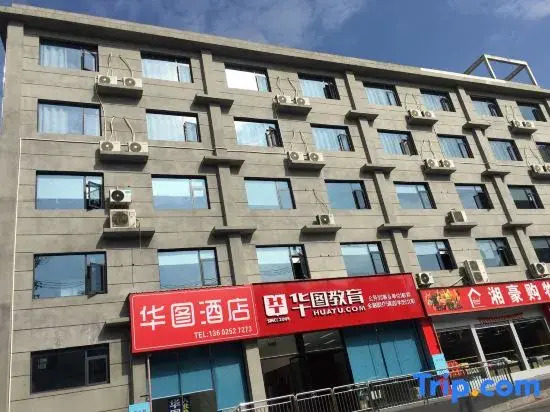 Jishou Huatu Hotel - last minute hotel in Unknown City