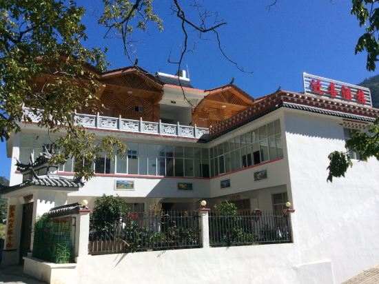 Qianxi Hotel - last minute hotel in Shengping