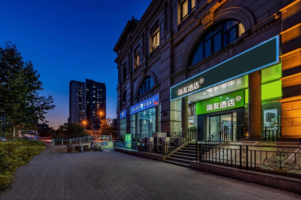 Weesh Theme Hotel - carbon neutral hotel in Beijing