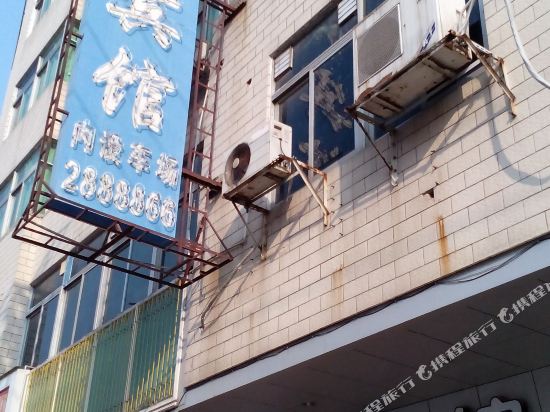 Xinxing Youhe Hotel in Xinxing, People's Republic of China