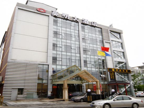 Yingming Hotel - last minute hotel in Zhaozhen