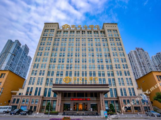 Zhongyi Hotel - carbon neutral hotel in Chongqing