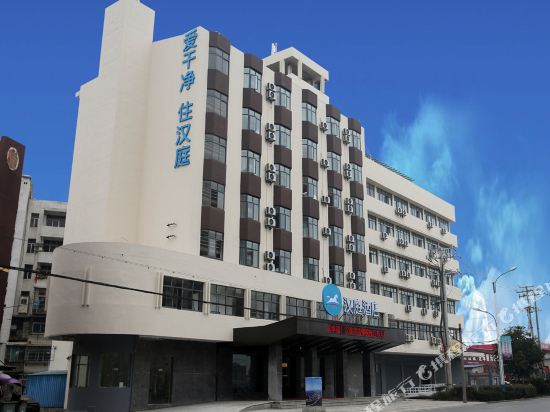 hanting Hotel Zhijiang Riverside Avenue Shop in Zhijiang, People's Republic of China