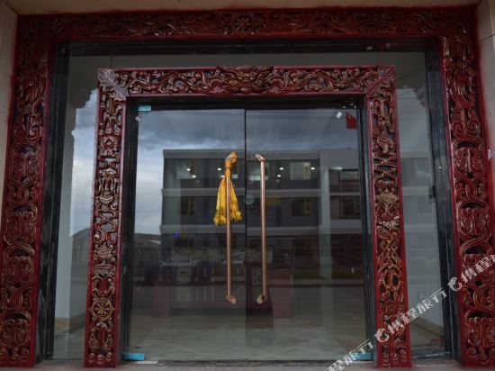 Gesar Holiday Hotel in Ganzi, People's Republic of China