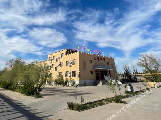 Da Han Yi Guan - last minute hotel in Unknown City
