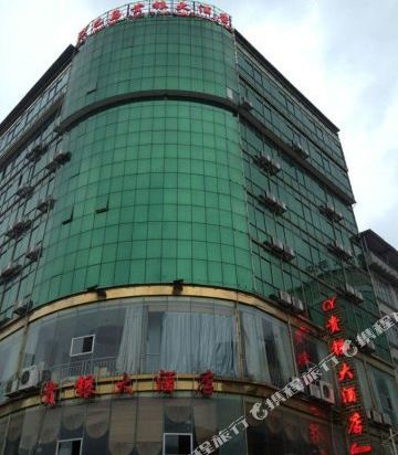 Guiyin Hotel in Bama, People's Republic of China