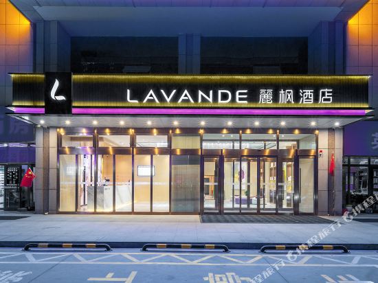 Lavande Hotel Kuche Western Region Ledu in Kuqa, People's Republic of China