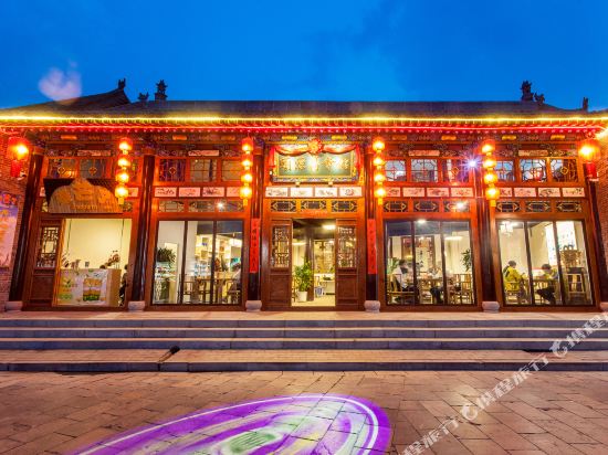 Yiyuanchang Hotel in Gutao, People's Republic of China