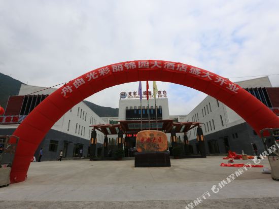 Guangcai Lijinyuan Hotel — hotel in Zhouqu Chengguanzhen