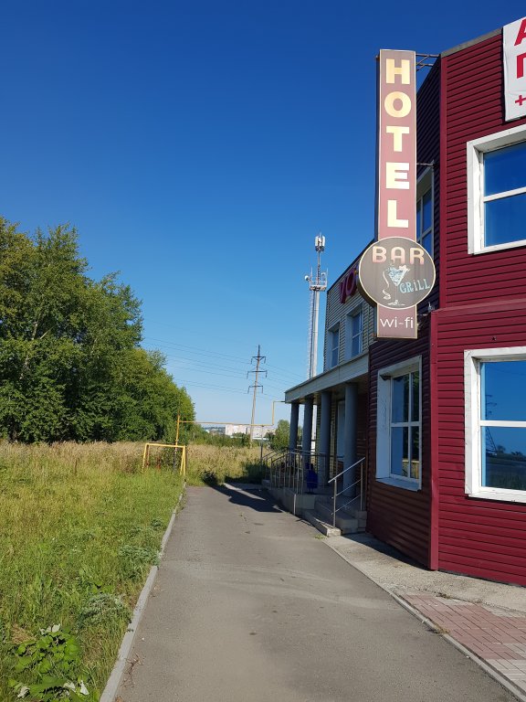 Voyazh Mini Hotel — hotel in Nizhny Tagil