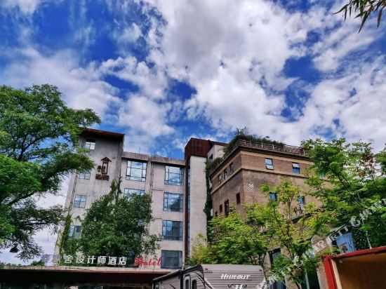 Time Tunnel Designer Hotel — 4-Star Luxury Hotel in Xi'an, People's Republic of China